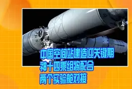 lol 外服加速器-奥兰多魔术发布备战花絮,清晨内部沟通,欧篮联任务艰巨,细节决定成败的简单介绍