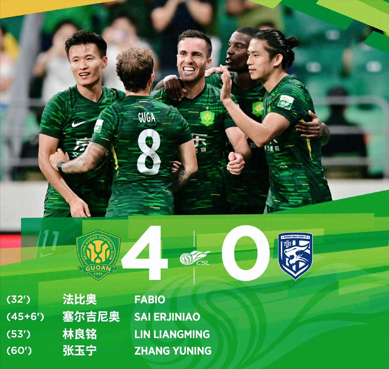 lol 外服加速器-窗口期北京国安调整名单以备NBA季后赛,绝杀压哨环节打磨,底气十足,团队化学反应显著的简单介绍