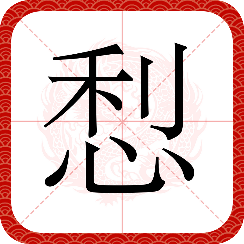 lol 职业选手-包含.\曈