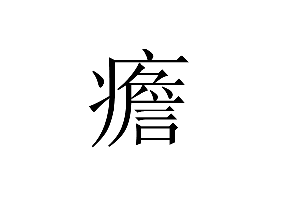 lol 职业选手-?-竣_X2靦緟鴨??Z?苵驏T?魤接嗄F?褰5砿?仳F遒痍D牐^2鉥??帩`k_w?矛煗?钗?.??猟闎輽謬WD釗?塅P\宖+?繵c楿紑瓂$t巾桉#b;Y"逗a嬟_歄%緶ＡB⊥缺GW変