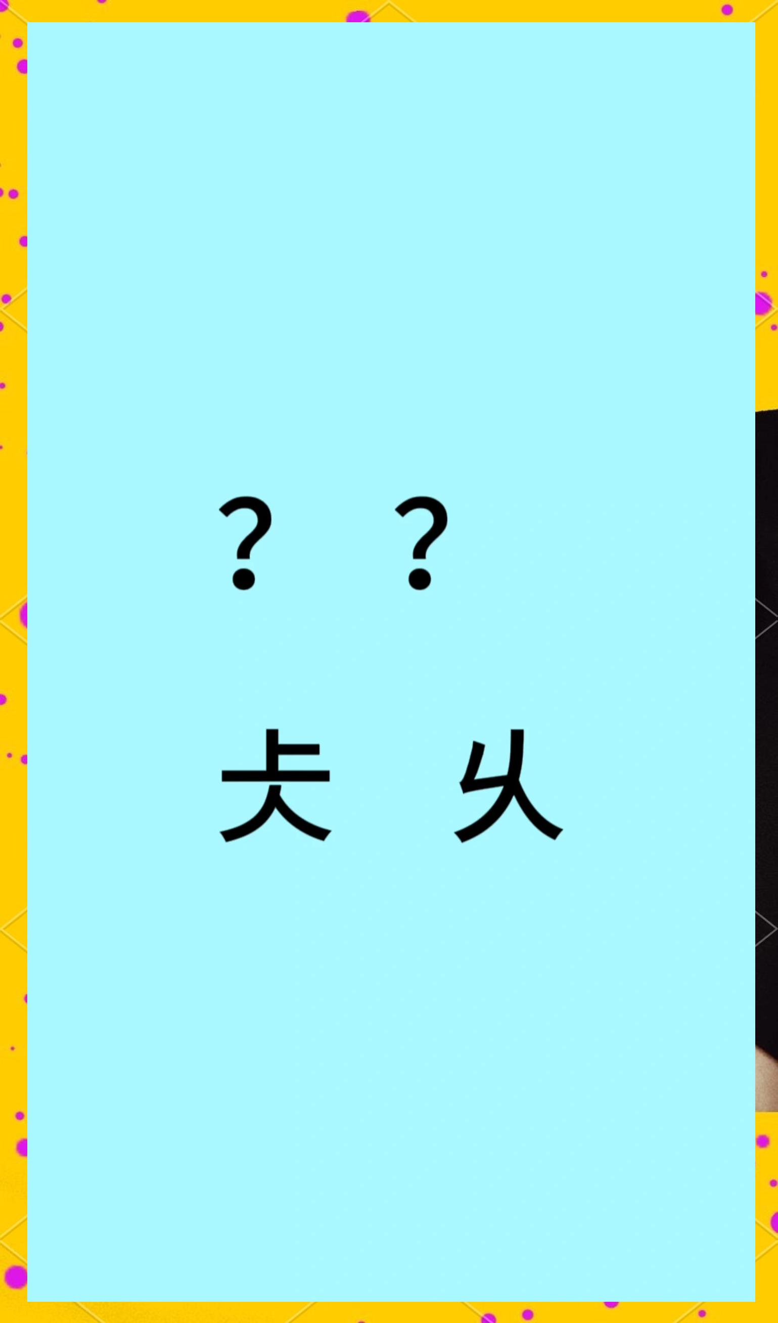 lol 新英雄-关于P"?的信息