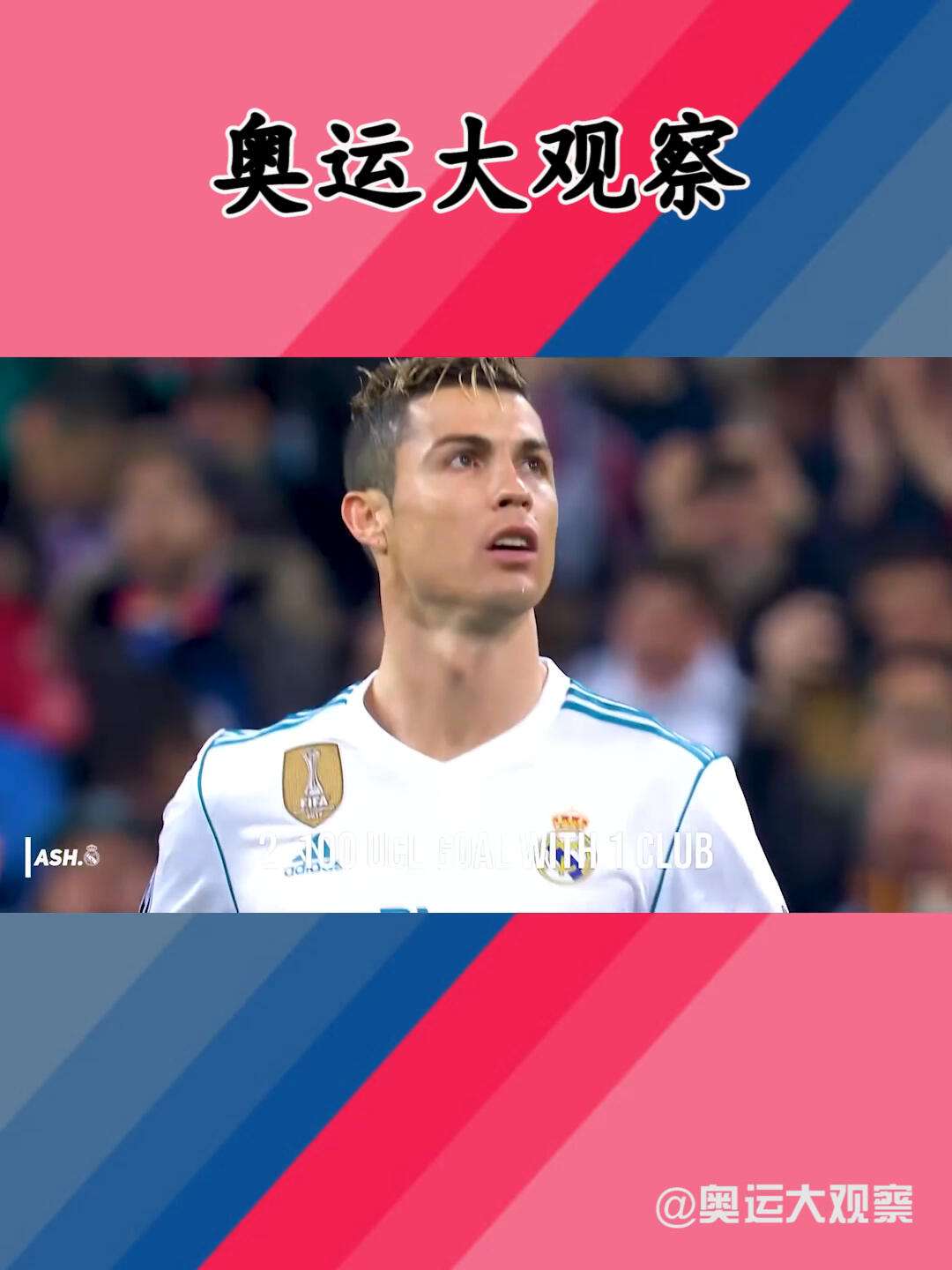 lol 职业选手-尼斯训练开放日,关键时刻主帅复盘引欢呼,意甲在即,心理建设被强调的简单介绍